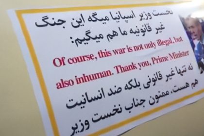 Israel critica a Sánchez: "¿Qué se siente al saber que tu foto está en los misiles de Irán?"