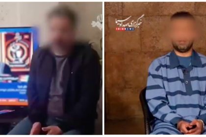 VIDEO: Irán muestra a "traidores" que enviaron coordenadas para ataques israelíes