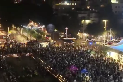 VIDEOS: Protestas masivas en Tel Aviv contra el Gobierno de Netanyahu