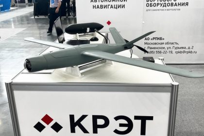 FOTOS: Principal fabricante de armas ruso presenta nueva familia de drones multifuncionales