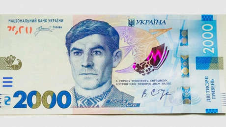 Ucrania rediseñará un billete por una 'sombra' rusa